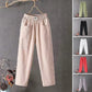 🔥Hot Sale !🎁2026 New Women's Loose Pants🌟