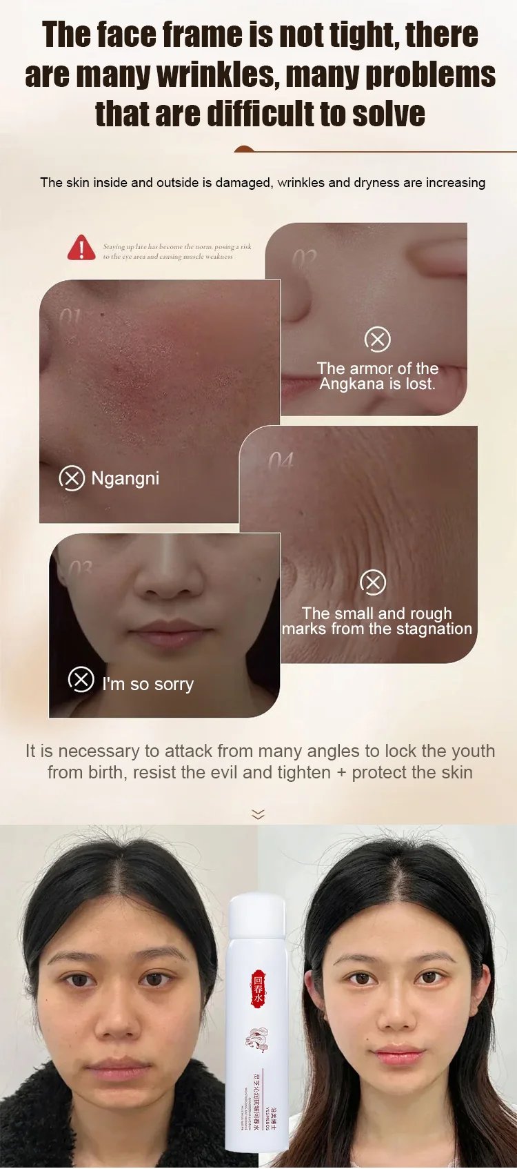 Lingzhi Anti-wrinkle Rejuvenating Water💦