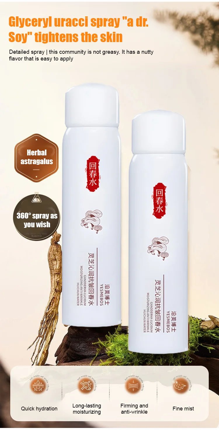 Lingzhi Anti-wrinkle Rejuvenating Water💦